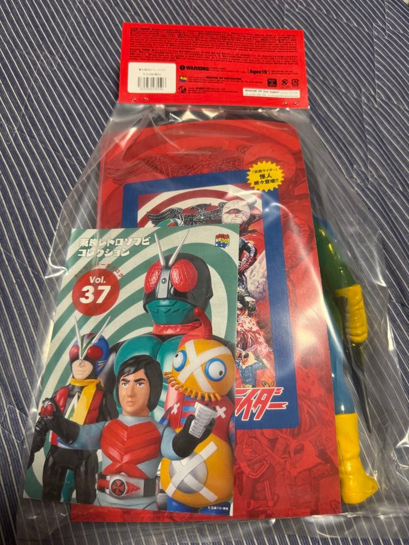 蜂女(新色)+ミニソフビ