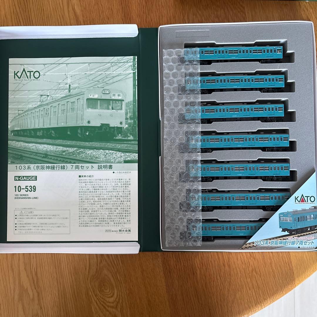 【新同】KATO 10-539 103系京阪神緩行線7両セット① なつかしの青電