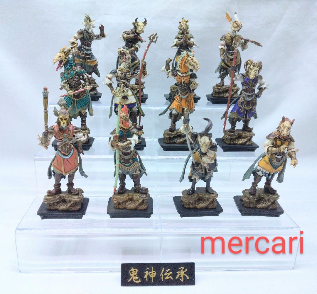 やのまん 鬼神伝承 眷属十二神将 フルカラー版 12種セット