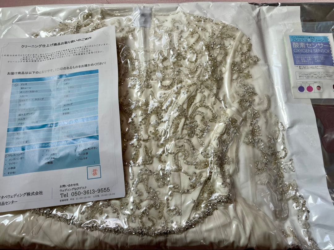 【最終値下げ】限定品　ホワイト レース 長袖 ウェディングドレス