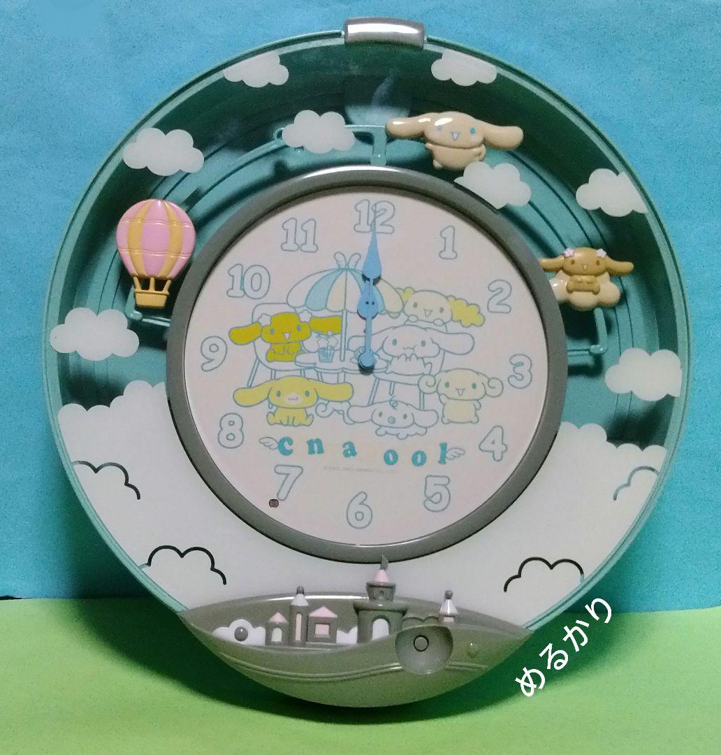 サンリオ シナモロール 振り子 メロディー 壁掛け時計 オマケ 目覚まし