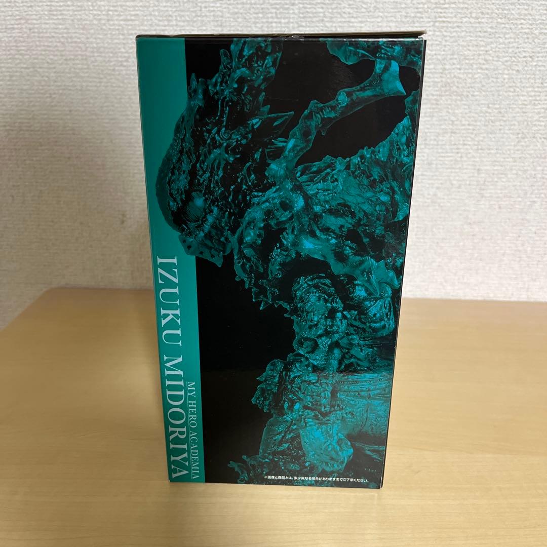一番くじ フィギュア ヒロアカ 仲間 ラストワン 緑谷出久 黒デク