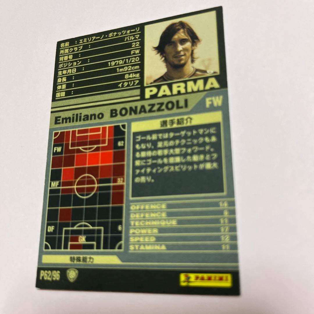 wccf    ロケテ⭐︎P62   ボナッツォーリ