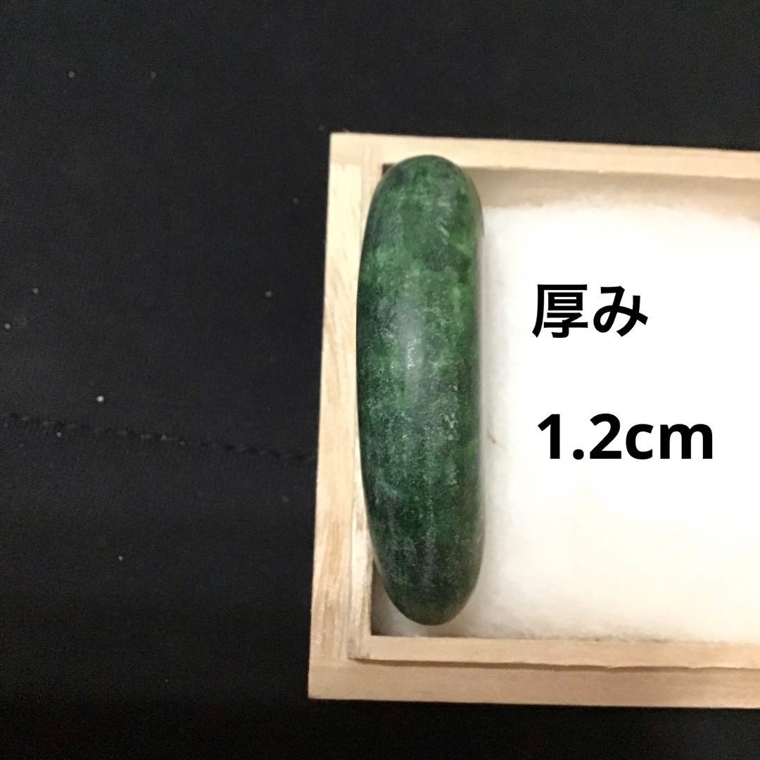 出土品 古墳時代 翡翠製 大型 子持ち 勾玉 古代 浪漫 神話 コレクション