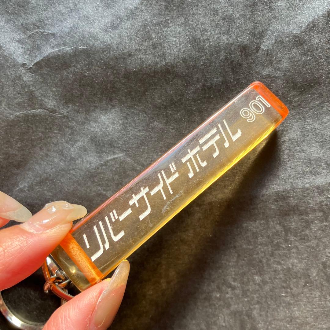 井上陽水50周年記念ツアー リバーサイドホテルキーホルダー - メルカリ