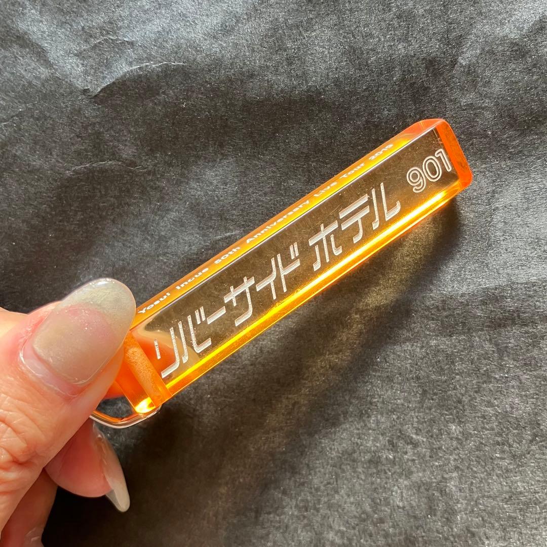 井上陽水50周年記念ツアー リバーサイドホテルキーホルダー - メルカリ