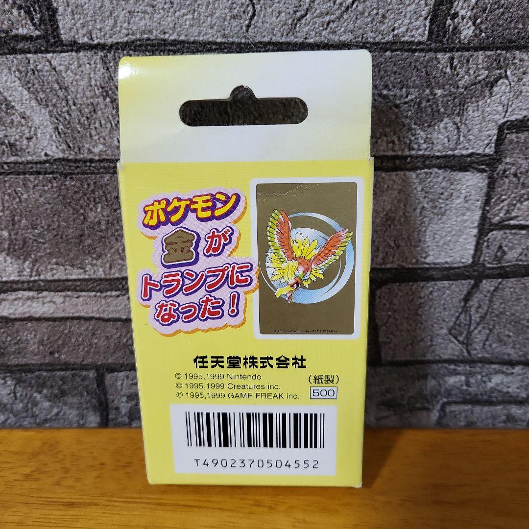 ポケモントランプ金 ホウオウ 1999年製未使用品