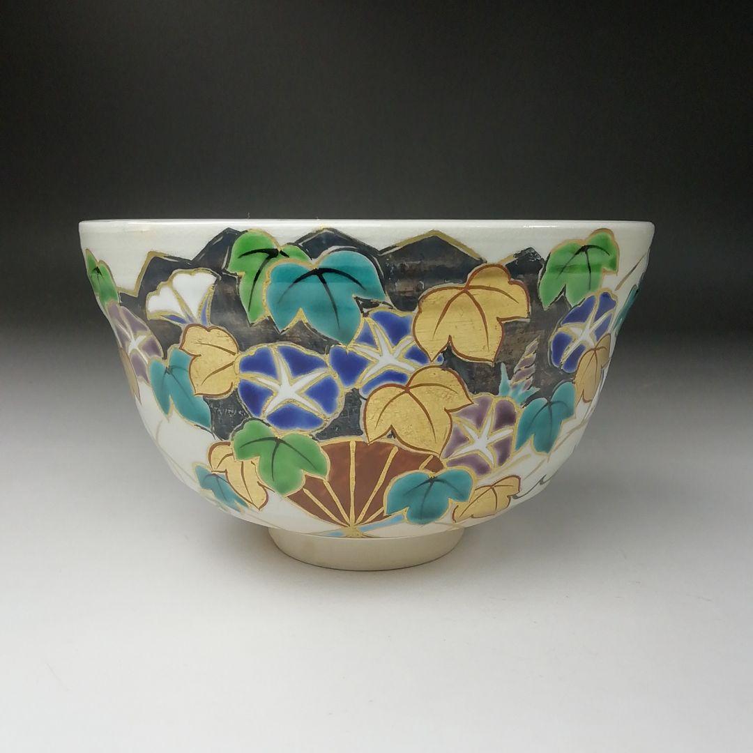 T284 茶碗 『仁清写扇面朝顔文』『平安 手塚桐鳳 造』 共箱 抹茶碗