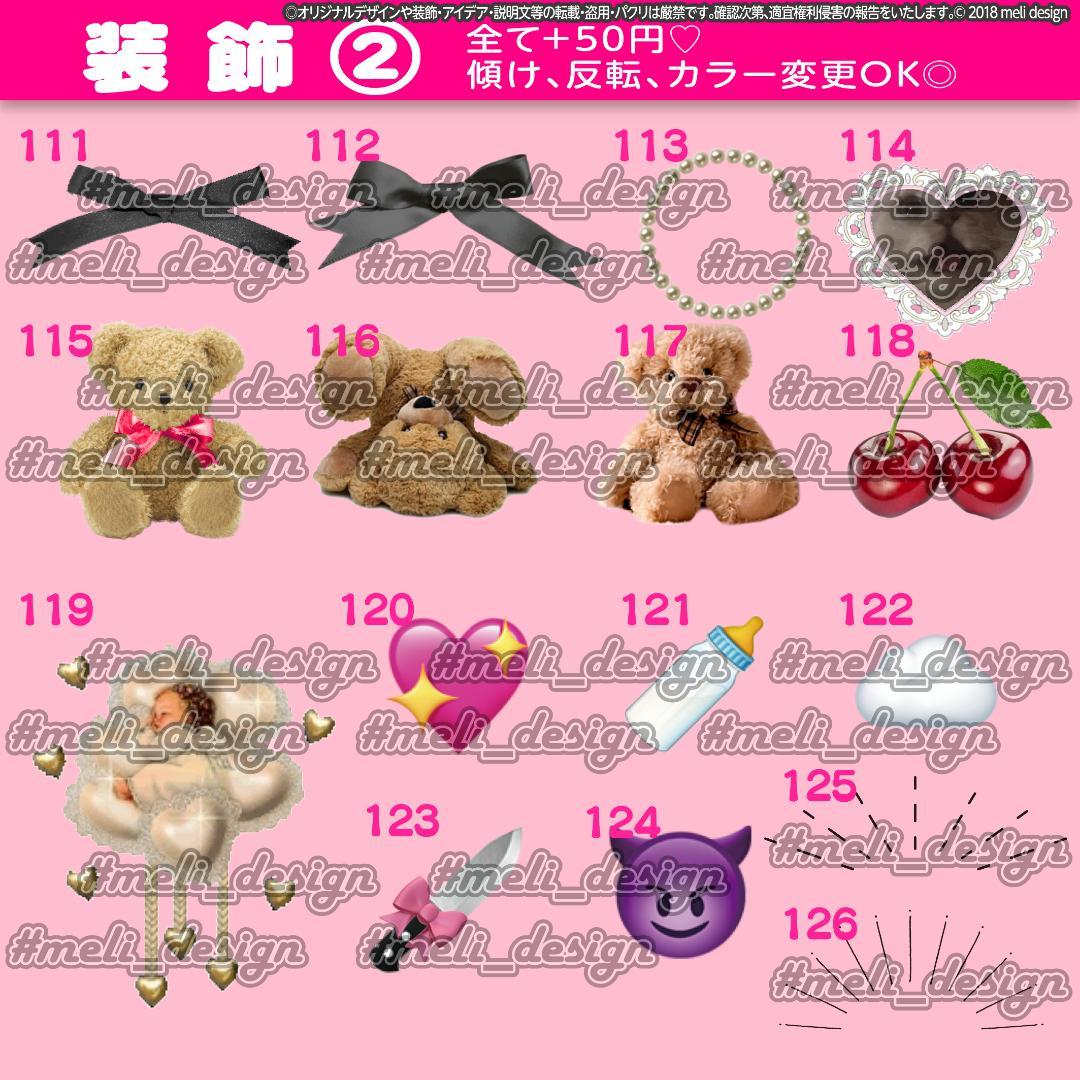 翌日発送可☆】シンプル+かわいい♡キンブレシートオーダー承ります୨୧⑅