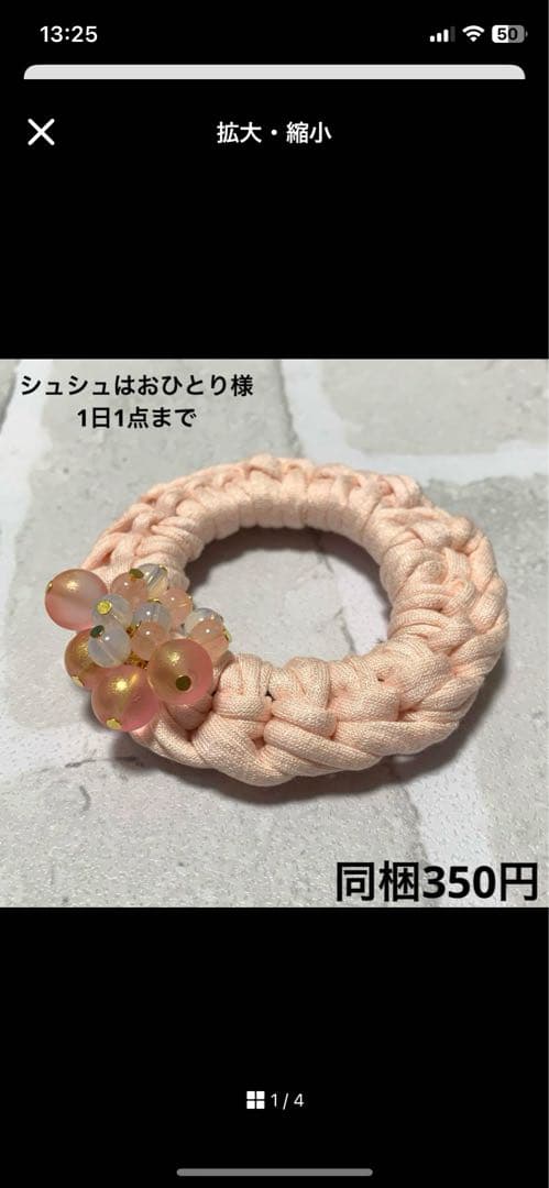 saaa様 フロスト瑪瑙☆天然石☆ブレスレット☆ハンドメイド☆ビーズ