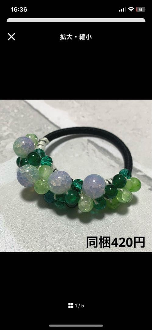 saaa様 フロスト瑪瑙☆天然石☆ブレスレット☆ハンドメイド☆ビーズ