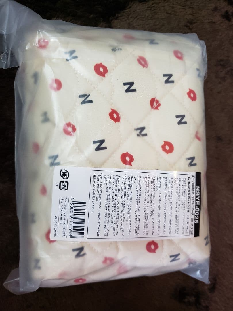 Nissy　グッズまとめ売り