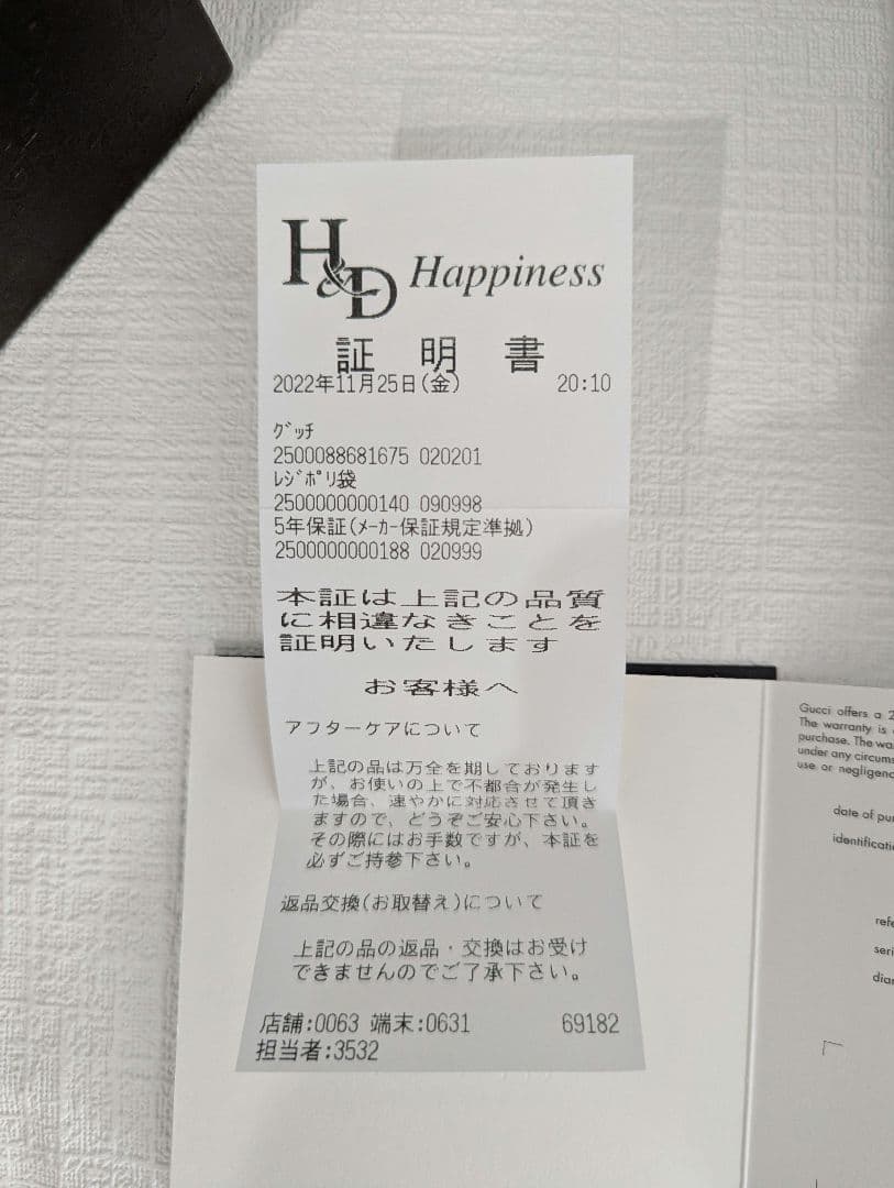 GUCCI SYNC ラバーベルト時計