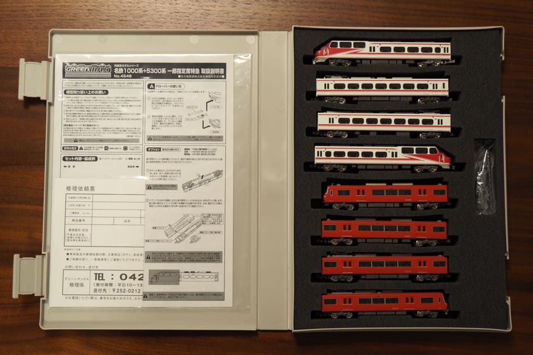 グリーンマックス　4548 名鉄1000系＋5300系 8両編成セット