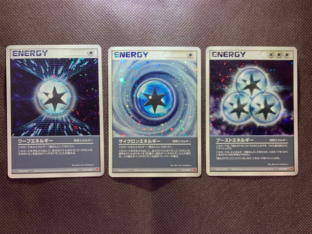 アクマグエネルギー3枚セット ワープ、サイクロン、ブースト - メルカリ