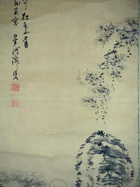 ♥掛軸　山水画　 成木 星洲 　掛け軸　骨董品