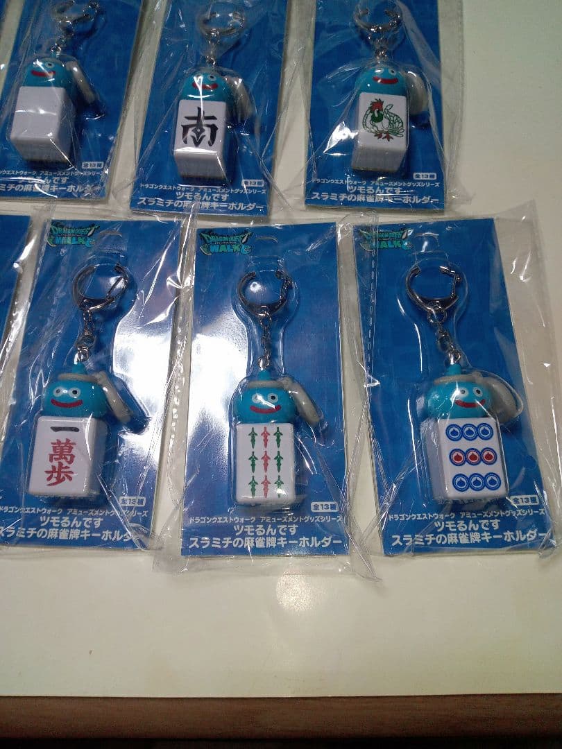 ドラゴンクエストウォーク ツモるんです スラミチの麻雀牌キーホルダー 全13種