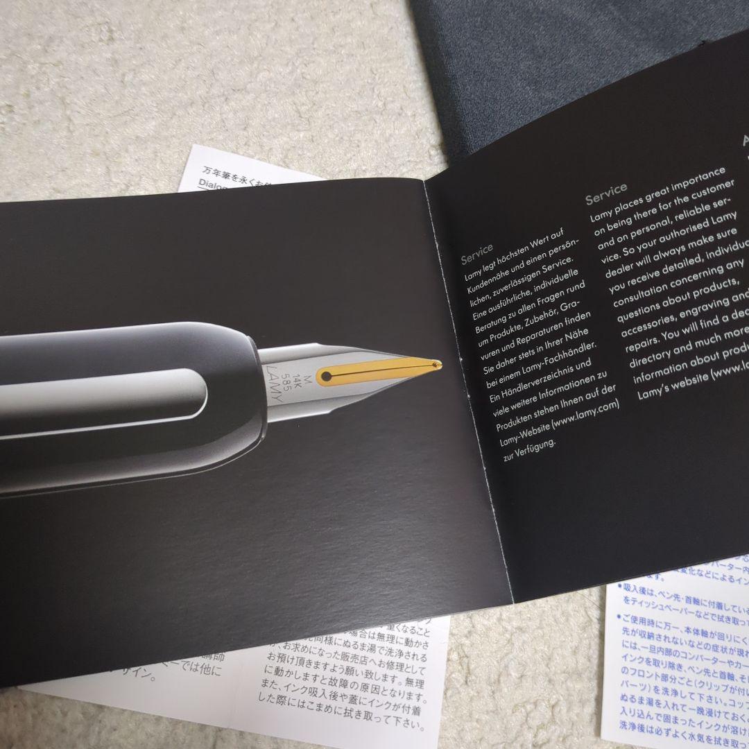 LAMY 　万年筆　ラミー　dialog 3 　ダイアログ3