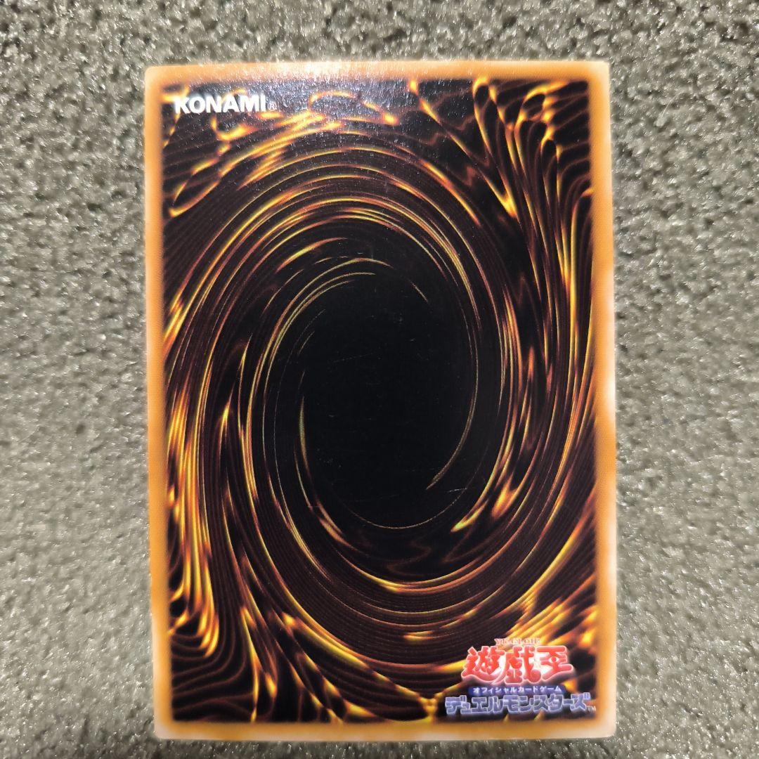 遊戯王 足でム・ボーマー