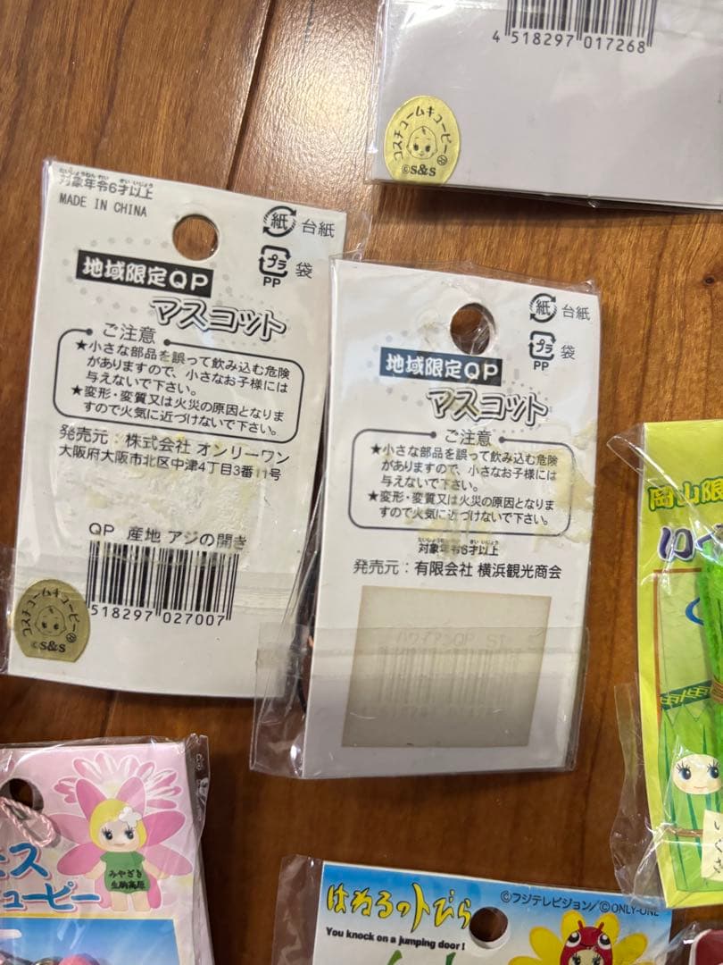 ご当地キューピー　34個