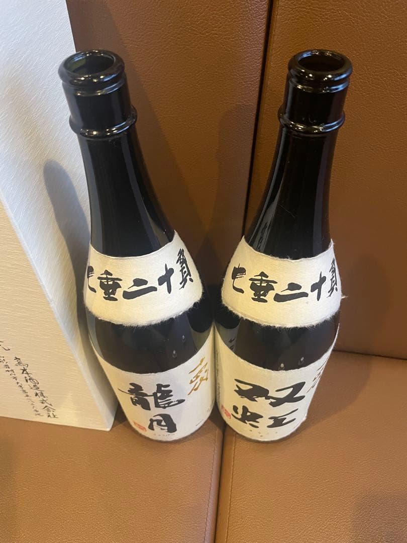 空瓶]龍月、双虹1,800mlセット売り2023.11 中身無し 龍月 双