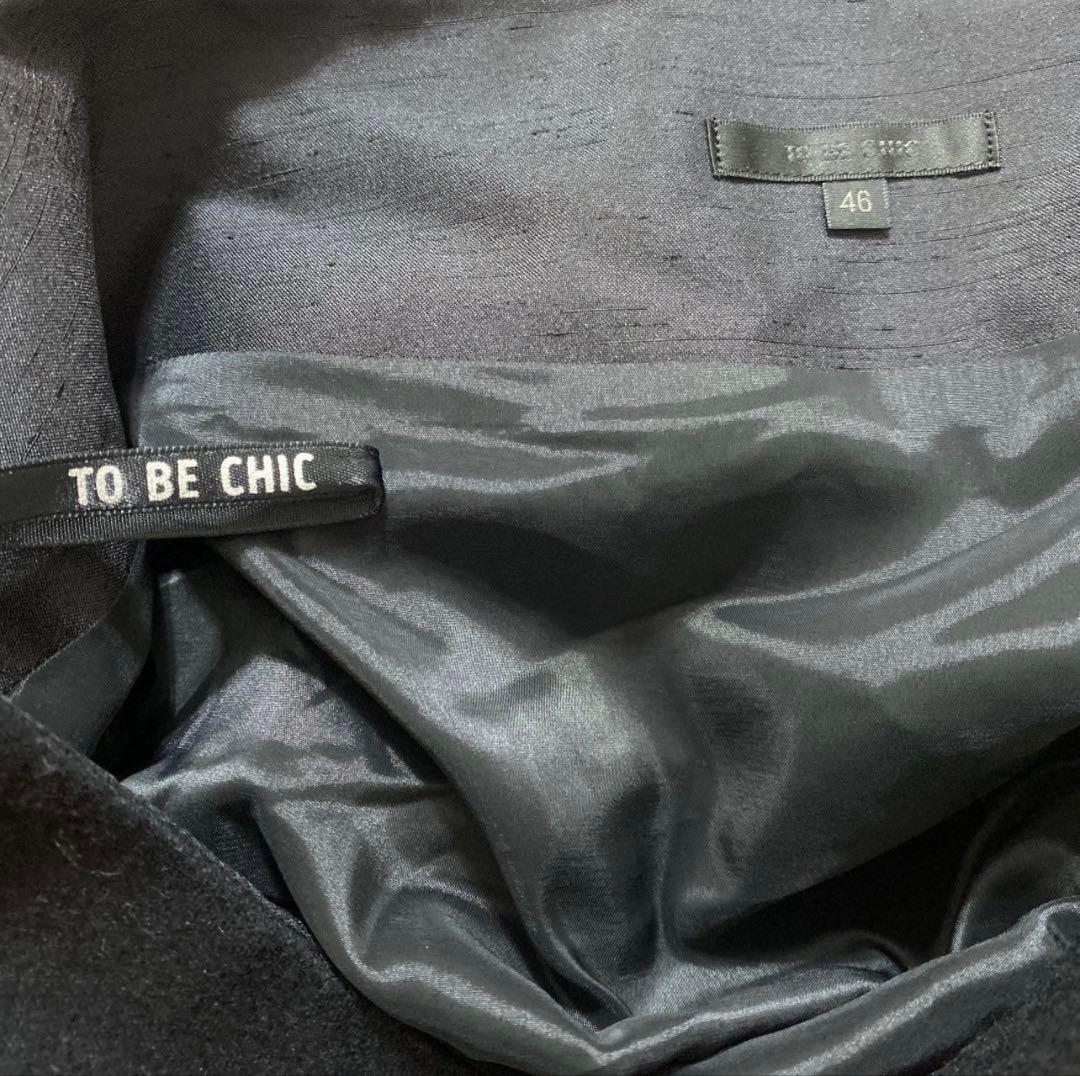 To be chic 黒 ティアードスカート ウール100%裏地つき