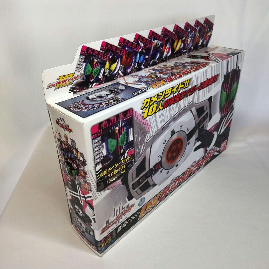 当時物〈新品未開封〉変身ベルトDXディケイドライバー ～仮面ライダー