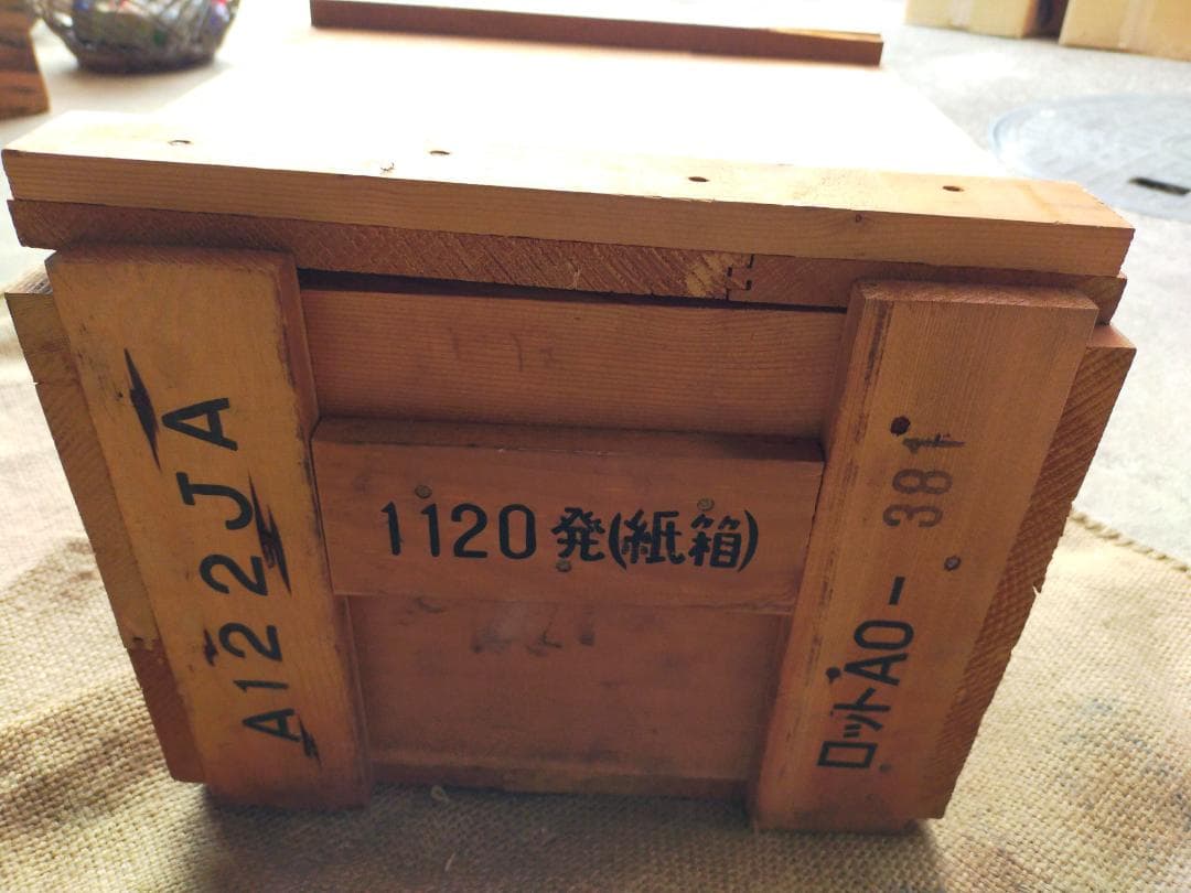 海上自衛隊 弾薬箱 木箱 空箱