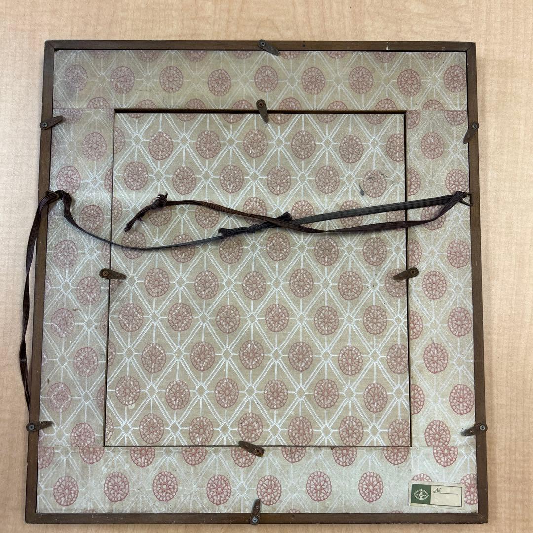 鷲谷七菜子さん？ 俳句 色紙 鷲谷七菜子さん？ 俳句 色紙