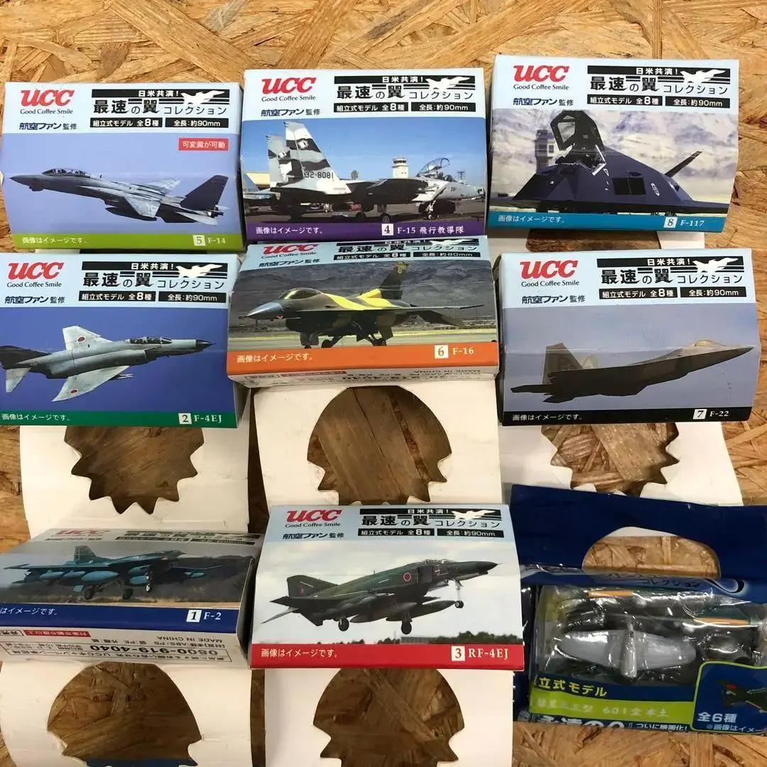 YM3063 ワールドタンクミュージアム/最速の翼コレクション まとめ売り