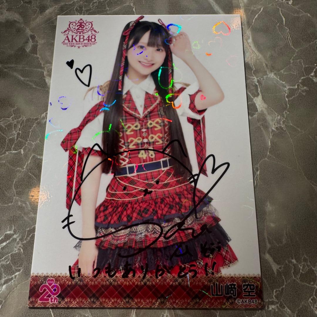 直筆サイン入り】山﨑空 AKB48 赤チェック衣装 生写真 ホログラム