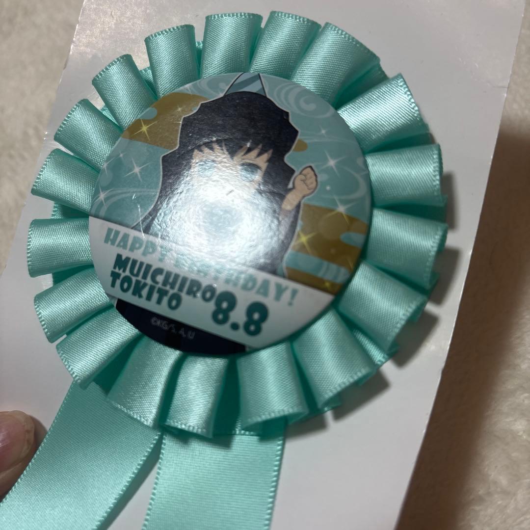 時透無一郎 2022 誕生祭ロゼット - メルカリ