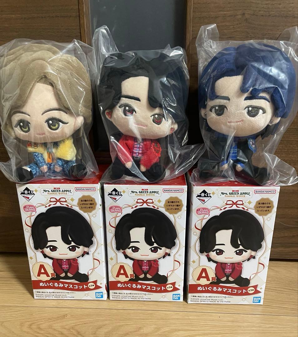 ミセス　一番くじ　ぬいぐるみマスコット A賞 Mrs. GREEN APPLE ミセスグリーンアップル ローソン1番くじ A賞 大森元貴 ぬいぐるみ