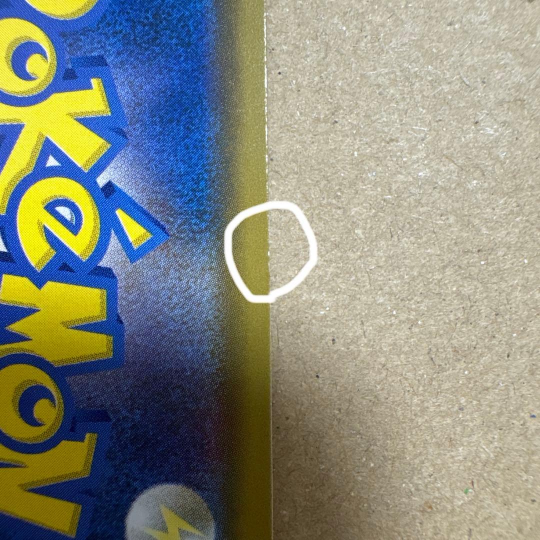 【最終値下げ】ミュウツー＆ミュウ GX SA