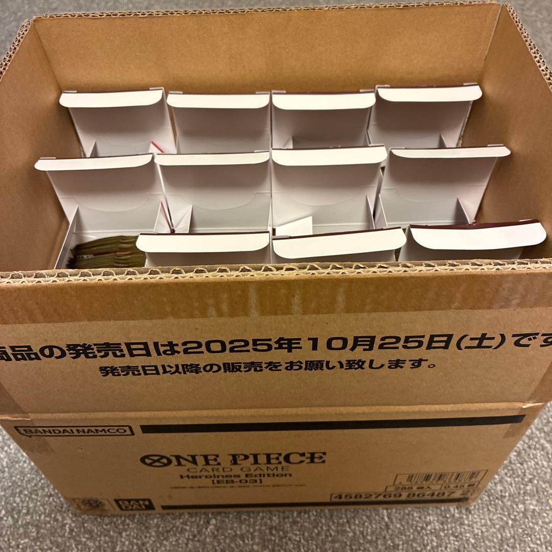 あめさま専用 ヒロインズエディション 198パック カートン空箱 バラパック