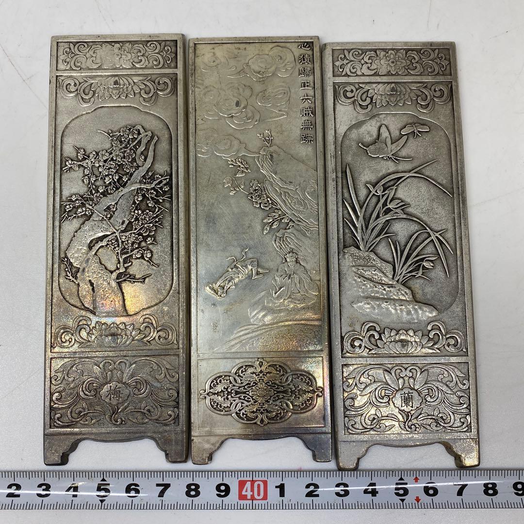 中国美術 足銀 文鎮3点C 514g 東さ7-0219①