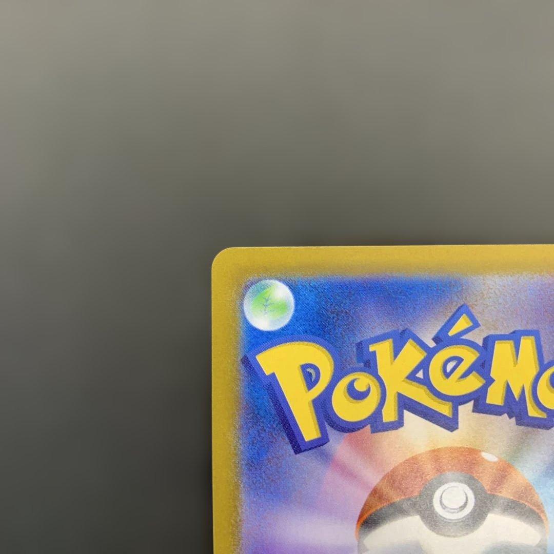 ブラッキーex SAR 217/187