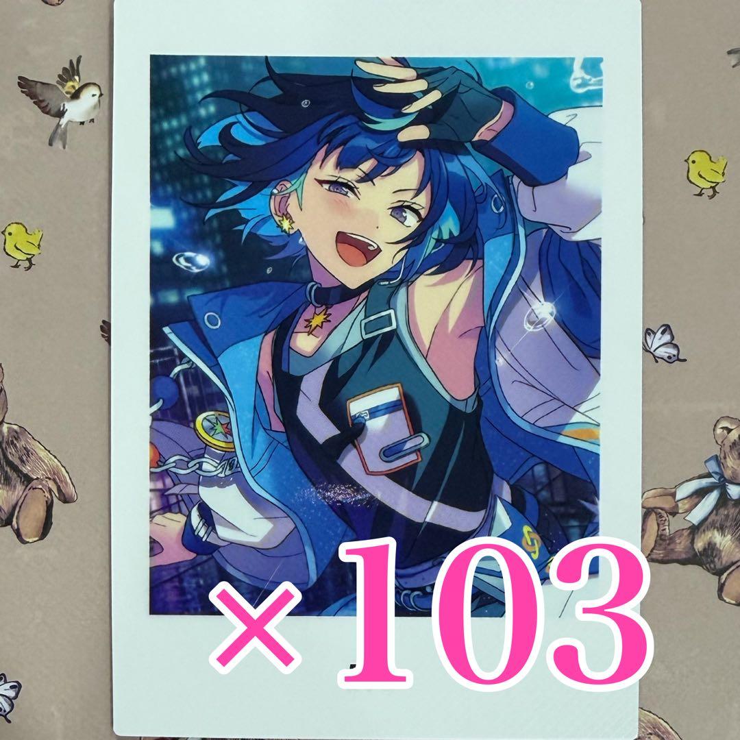 鳴上嵐 あんスタばしゃっつP.A.shots!!Vol.6 Action｜