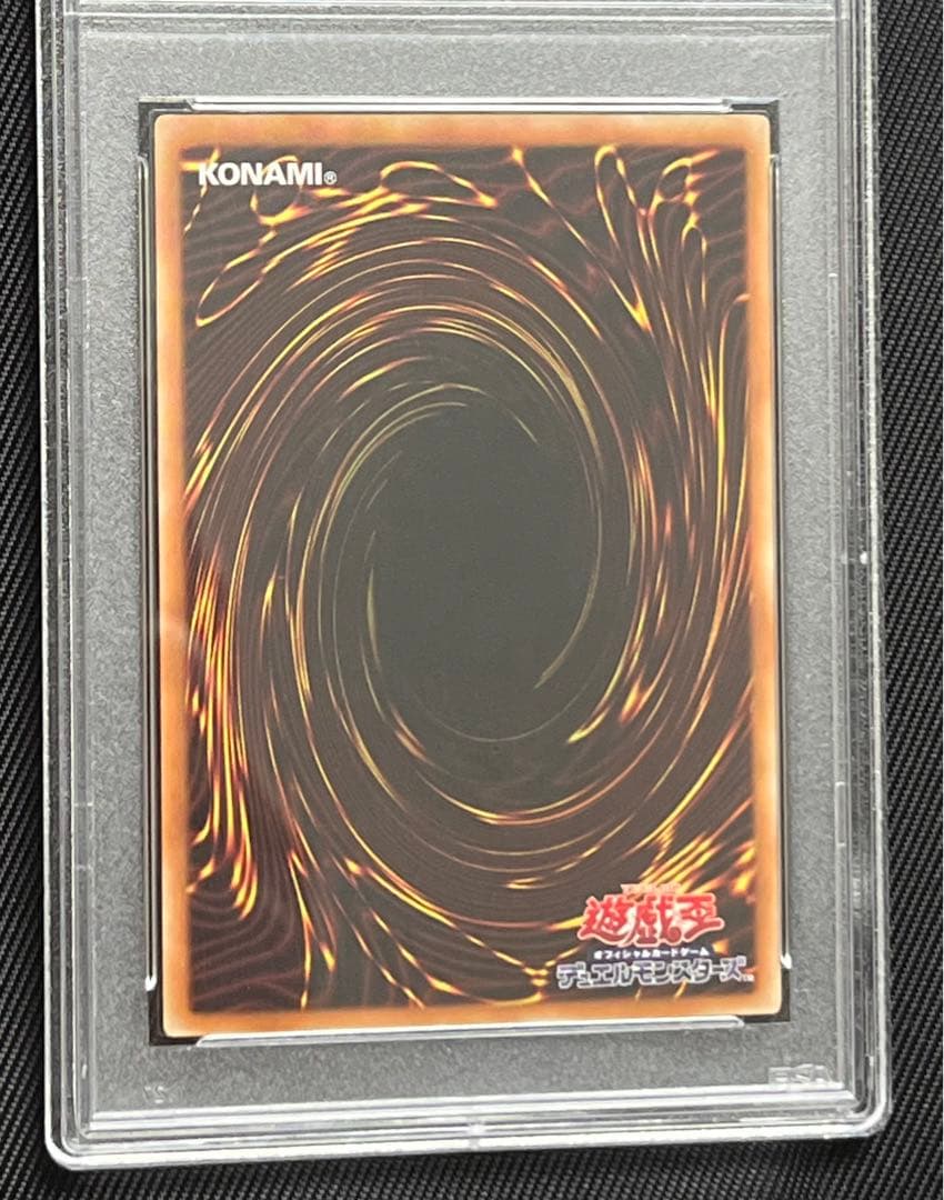 遊戯王　真紅眼の黒竜　ホロ　ホログラフィックレア PSA10