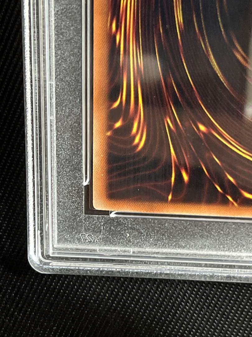 遊戯王　真紅眼の黒竜　ホロ　ホログラフィックレア PSA10