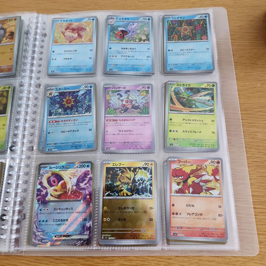 ポケモンカード 151 モンスターボールミラー コンプリートセット 全165