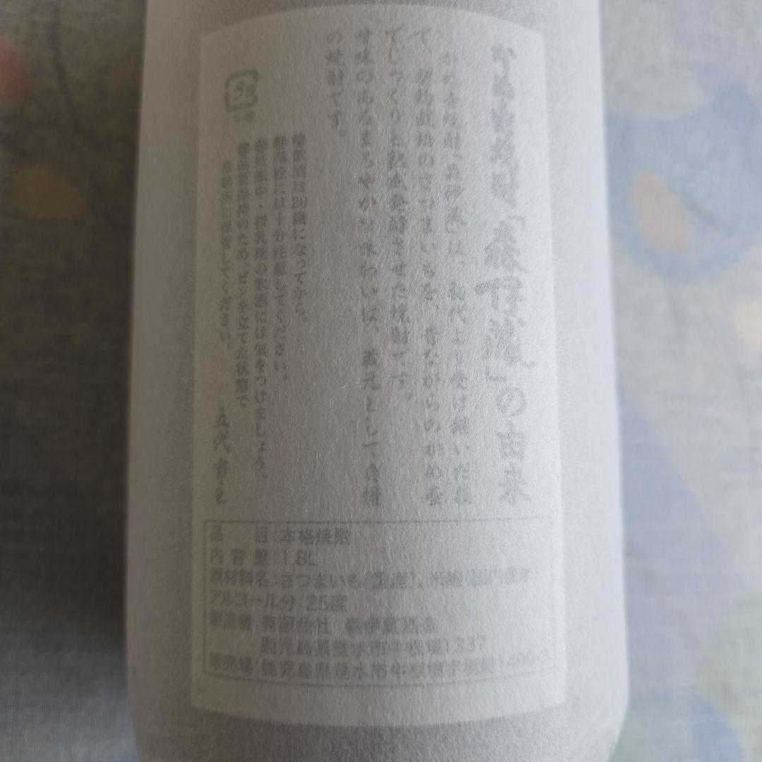 okazu森伊蔵 本格焼酎 1.8L×2本