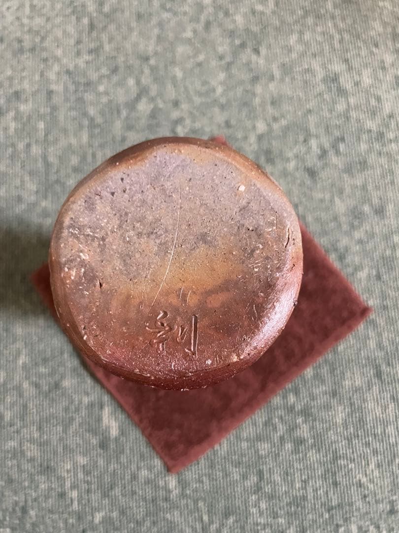 備前焼　耳付き花瓶(2)