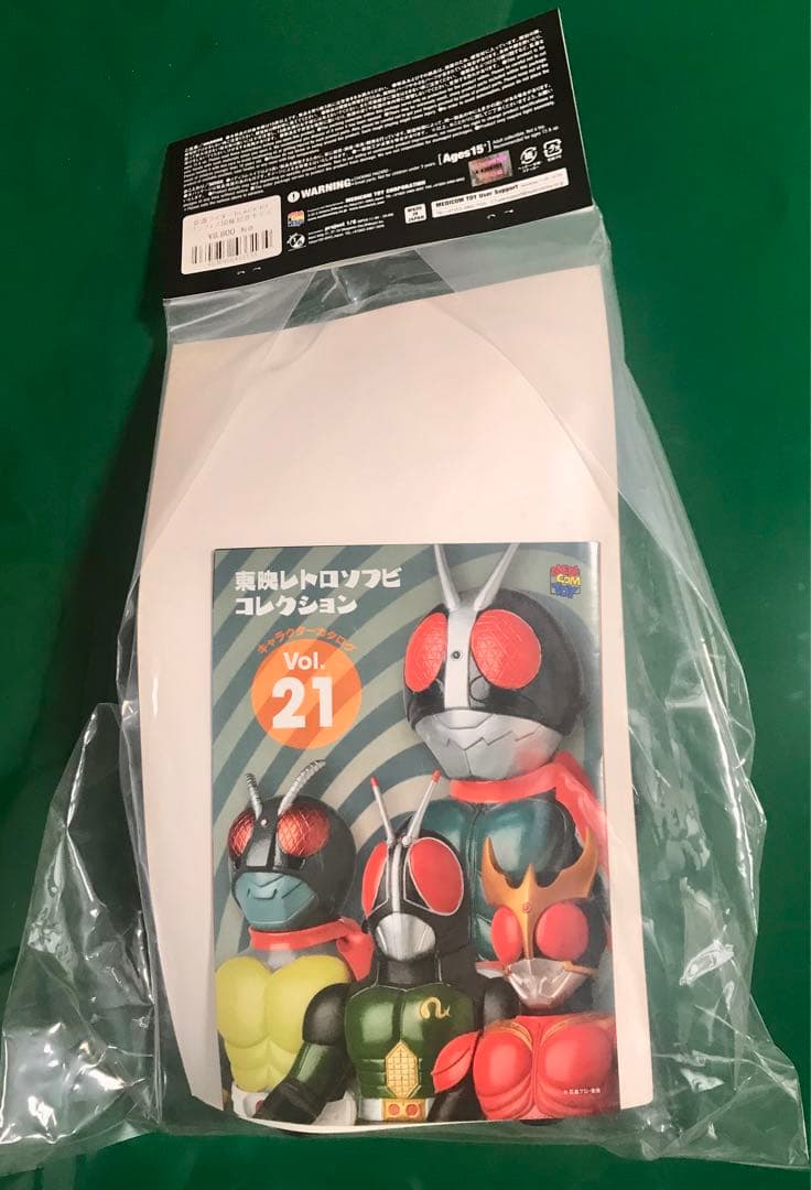 仮面ライダーBLACK RX（ワンフェス開催記念モデル）レトロソフビコレクション