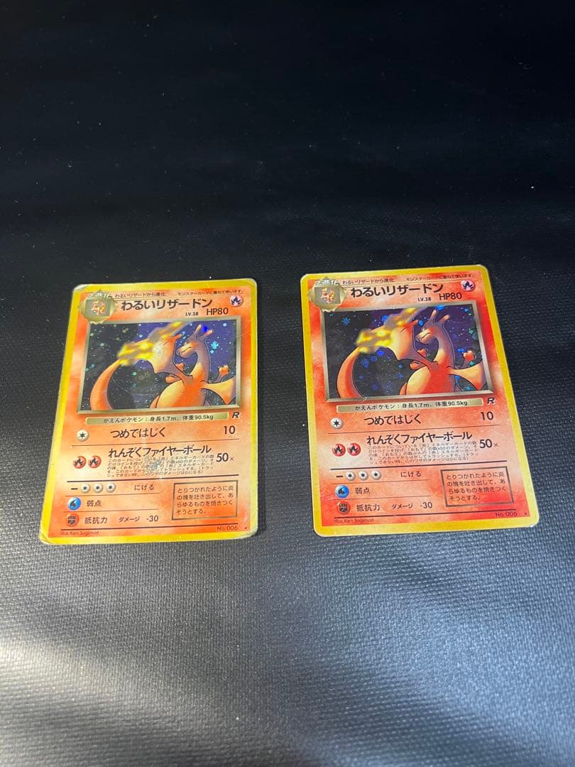 わるいリザードン LV.38 旧裏 第4弾拡張パック ロケット団 - メルカリ