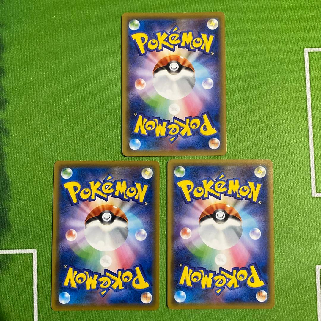 ブイズ まとめ売り