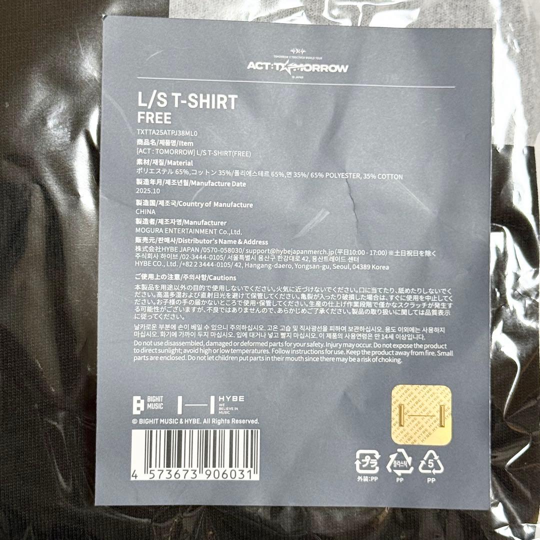 TXT Tシャツ ACT TOMORROW JAPAN 日本 イルコン ロンT