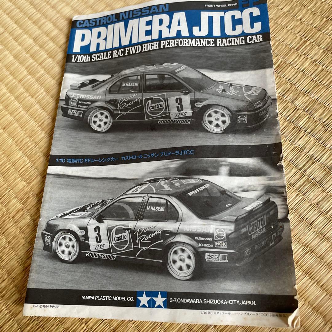 1/10 カストロールニッサンプリメーラJTCC ラジコン　ジャンク