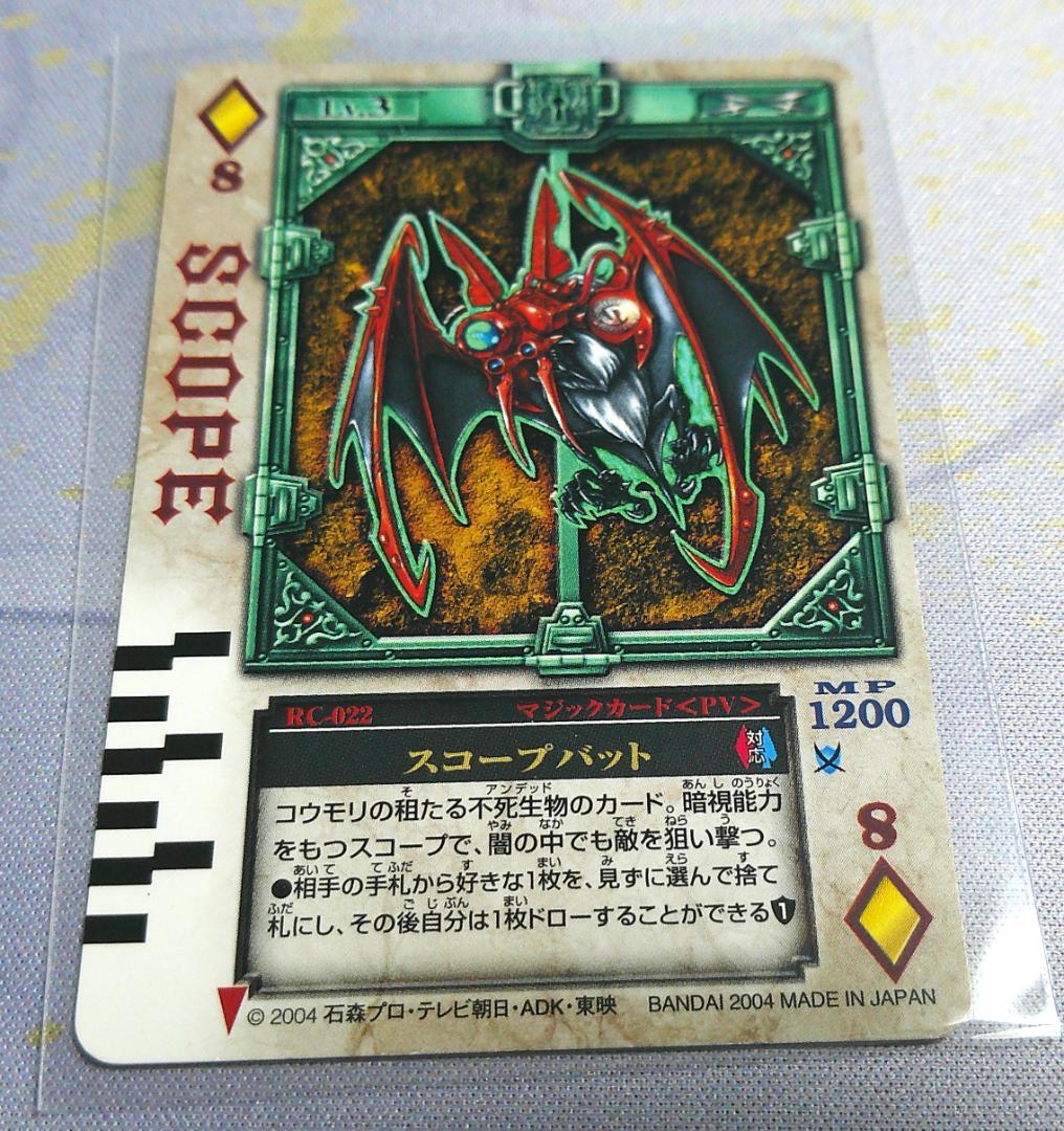 仮面ライダーブレイドラウズカード（2004年版）