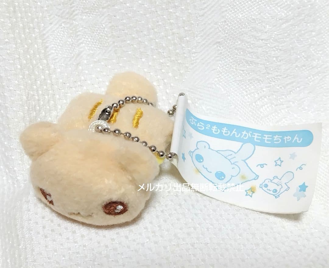 サンエックス ぶら² ももんがモモちゃん ぬいぐるみ マスコット 平成